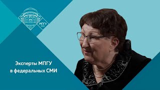 Доцент МПГУ В.З.Денискина на канале Педагогические науки "Не видеть глазами, но видеть сердцем"