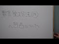 数III微分法14〜凹凸についてもうちょっと〜