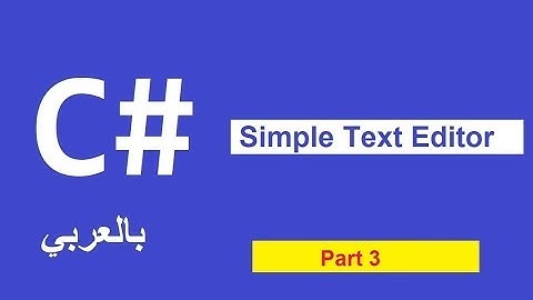 Project[9] Part [3]  || Simple Text Editor
