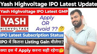 YASH HIGHVOLTAGE IPO | LATEST SUBSCRIPTION & GMP | YASH HIGHVOLTAGE IPO REVIEW | APPLY OR AVOID ?