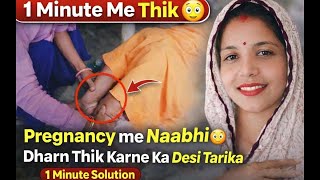 Village Life Me Aise Rakhe Apna Khayal