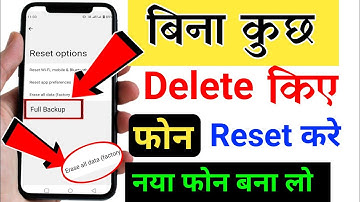 How to reset phone without losing data
