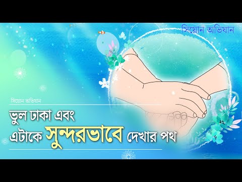 ভিডিও: প্রাচীন মূর্তির ভিতরে পাওয়া ১০ টি অদ্ভুত জিনিস