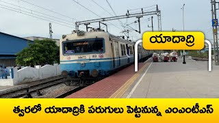 MMTS trains to Yadagirigutta temple | MMTS trains from Hyderabad to Yadagirigutta temple screenshot 4