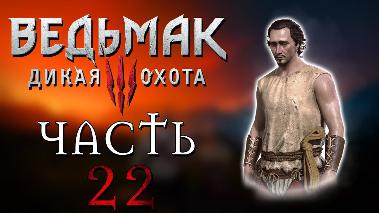 Машина башня ведьмак 3
