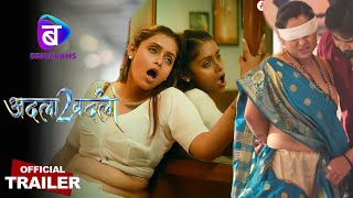 Adla Badli 2 | Official Trailer | S 2 | Besharams Ott | Priyanka Chourasia | Annu Moriya