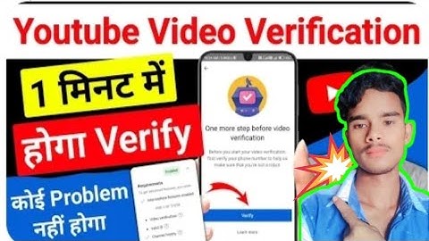 Video Verification Kaise Kare Youtube Mein youtube video verification unsuccessful problem 2023