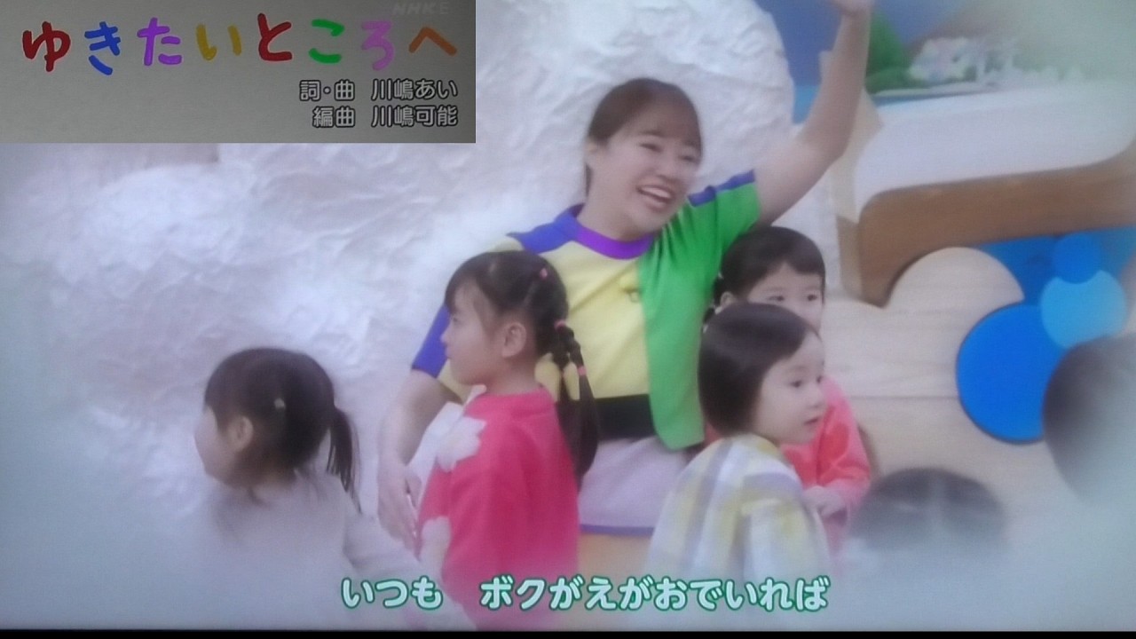 【ゆきたいところへ】卒業発表のあづきおねえさん特別バージョン2026年3月歌　おかあさんといっしょ/ゆういちろうお兄さん/かずむお兄さん/あづきお姉さん/まやお姉さん/