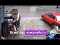 Всмятку Всмятку