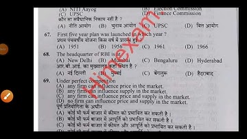 hpssc//LINEMAN exam answer key//post code 971 held on 25/09/2022....