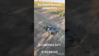 #Дрон #Квадрокоптер #Drone #Quadcopter #FPV #Аэрофотосъёмка #Видеосъёмка #RC #ТехникаБудущего #сво