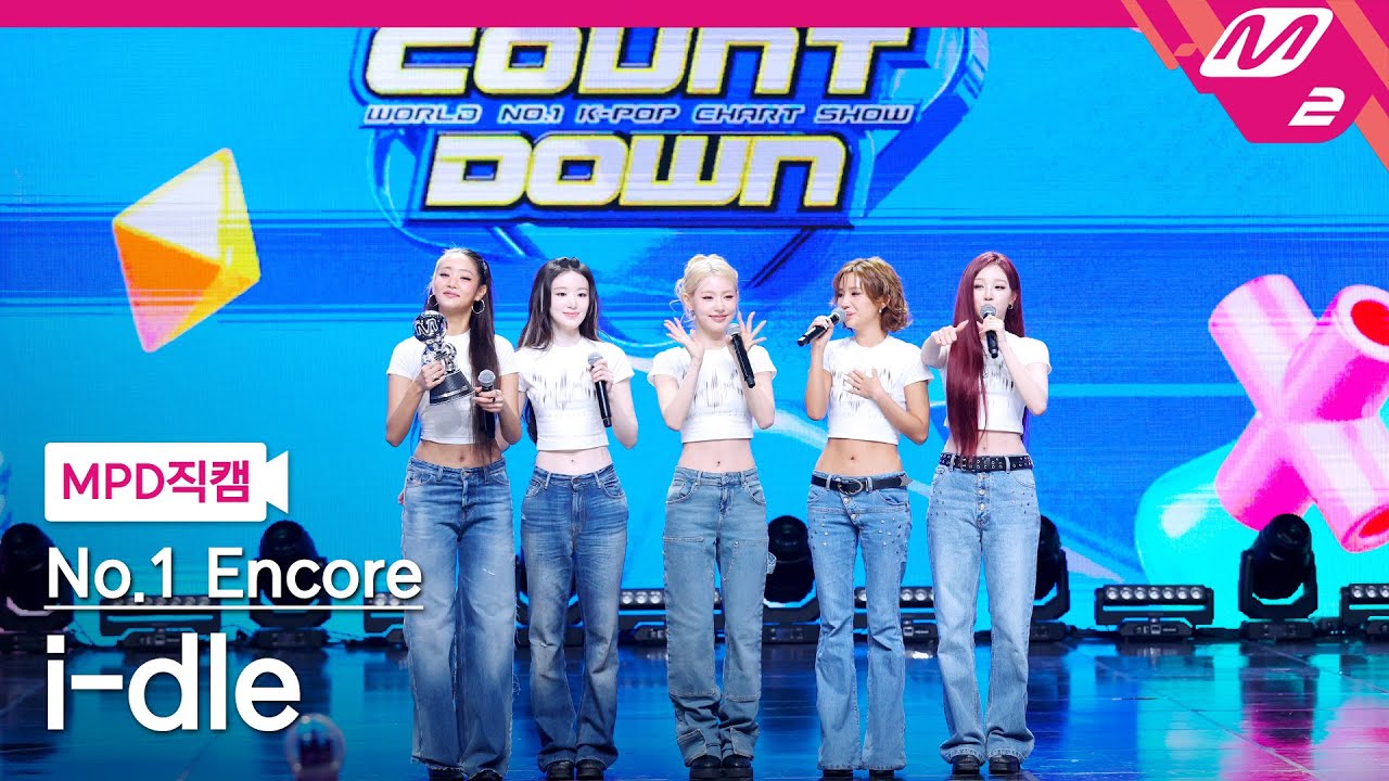 [MPD직캠] 아이들 1위 앵콜 직캠 4K 'Mono (Feat. skaiwater)' (i-dle FanCam No.1 Encore) | @MCOUNTDOWN_2026.2.5