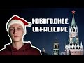 ОТКРЫТЬ 31.12.2019