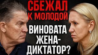 картинка: КТО РАЗРУШИЛ СЕМЬЮ: Месть Дерюгиной или Трусость Блохина? Шокирующие Версия Дочери - Она Всё Видела