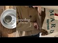 vlog. 平凡な社会人の日常☕️ Mardi Mercredi. 京都カフェloose kyotoと美味しいお料理のお店"横目"👀メガ割で買ったもの. 出勤ルーティンと出勤ルック.
