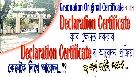 How to apply for declaration certificate for Original pass certificate of Gauhati University