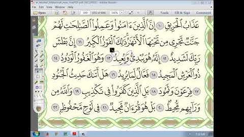 85 (4إعراب سورة البروج الجزء الرابع