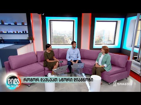 ბავშვთა ჯანმრთელობის გართულებები ზაფხულში - ნინო ჭითანავა, პედიატრი