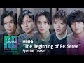 「The Beginning of Re:Sense」【初回限定盤】特典映像 Special Teaser