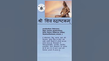 Thumbnail of #namamishamishan #shiva #rudrashtakam #shivshankar #rudrashtakam