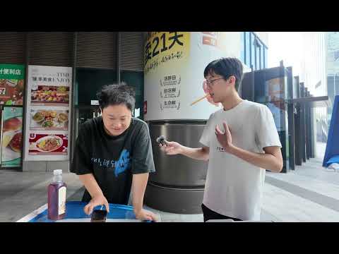 Interview Clip 3