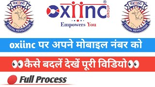 Oxiinc का मोबाइल नंबर कैसे बदलें🔄 | How to change oxiinc mobile number | oxiinc update | screenshot 5