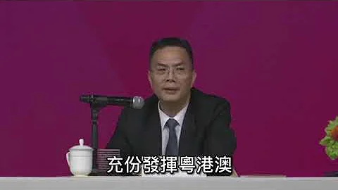 全國政協常委張宗真：推動與香港的同城化是澳門最重要的騰飛和機遇 | 精華版 - 天天要聞