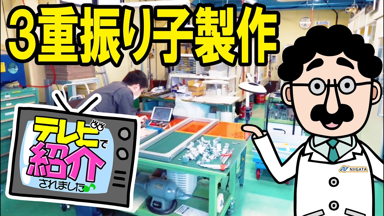 鬼カオス】見やすい！分かりやすい！3重振り子！！Triple Pendulum