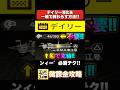 デイリーを一瞬で消化する方法‼ #Shorts #エンドフィールド #無課金 #アークナイツエンドフィールド
