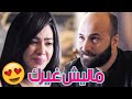 خطيبها قرر يكمل معاها بعد كل اللي حصلها مشهد رومانسي بين ميريهان حسين وخطيبها