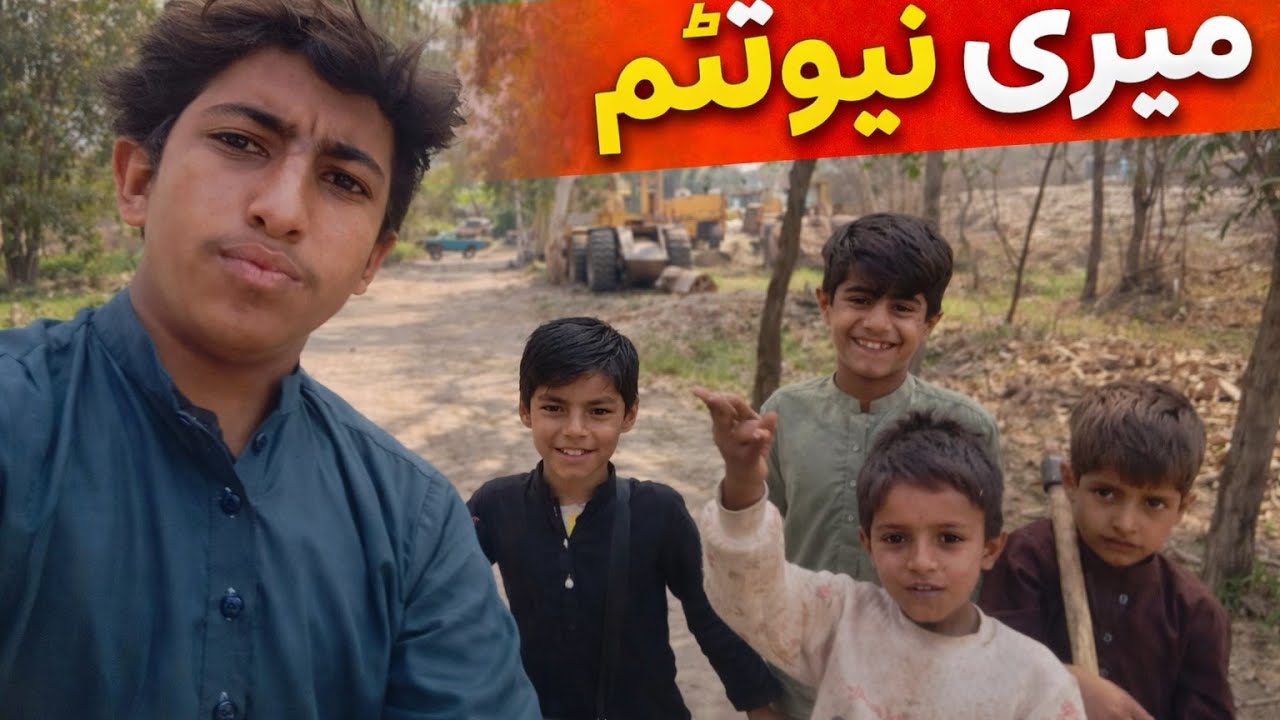 میری نیو ٹیم 😎 | گاؤں کے بچوں کے ساتھ زبردست دن|Mamo Wala #sharaz#adhibagha#Siraj mamu wala#($($1235