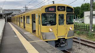 西武新2000系2093F+2465F 急行拝島行き 小川駅発車