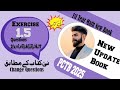 11th Class Math New Book PCTB 2025||Chapter 01 Exercise 1.5 Change Questions 2,6,16,17