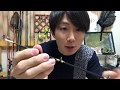 世界に一本だけの竿を作ってみた【ガイド仮止めまで】