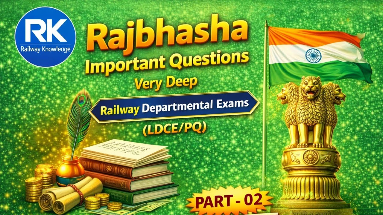 Rajbhasha Important Questions Series !! PART - 01 !! Railway Departmental Exams (LDCE/PQ) !! R.V.Sir