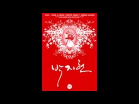 박지헌(V.O.S) - 안녕히