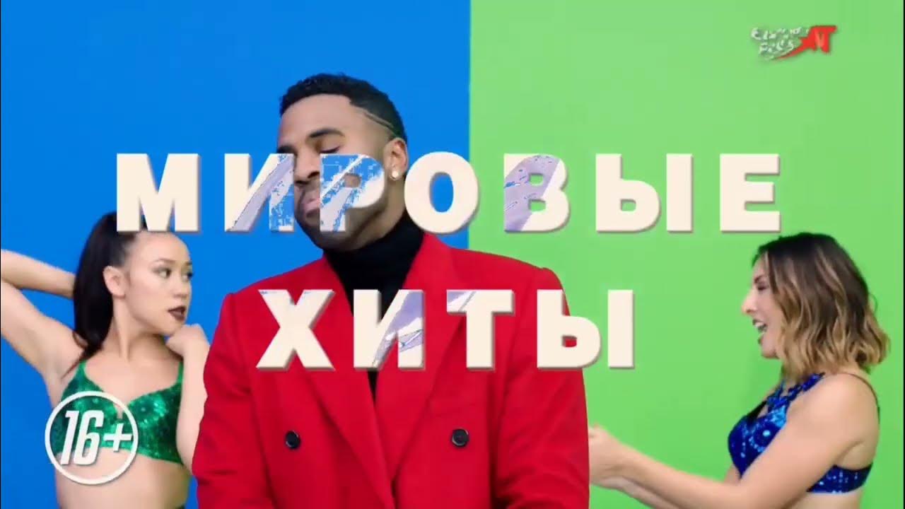 Еврохит топ 40 2025 апрель европа. +еврохит топ 40 europa plus +tv +2014. eurohit top 40 europa plus tv 2014. еврохит топ 40 +europa +plus +tv +2019.