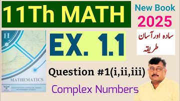 11Th MATH New Book Exercise 1.1 Question 1 Complete || 1st Year Math || Complex Numbers
