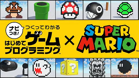 作ってわかるプログラミング Ufoキャッチャー