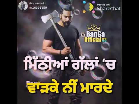 Adha Pind Pura Denda Saath Jatt Da Adha Pind Mittra To Machea Pyea