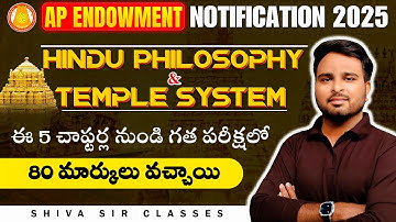 AP Endowment 2025 | These 5 Chapters Gave 80 Marks in Last Exam..! | By Shiva Sir |
