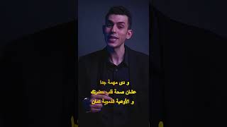 تمارين الكارديو