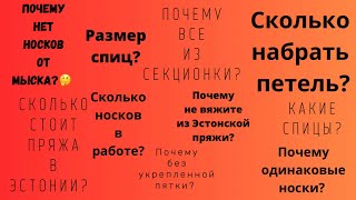 видео: ОТВЕЧАЮ НА САМЫЕ ПОПУЛЯРНЫЕ ВОПРОСЫ😊 картинка: ОТВЕЧАЮ НА САМЫЕ ПОПУЛЯРНЫЕ ВОПРОСЫ😊