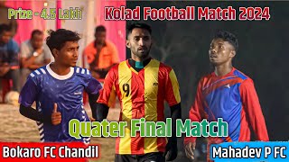 Quater Final | Bokaro FC Chandil 01 VS Mahadev P FC 02 | Kolad Football Match 2024