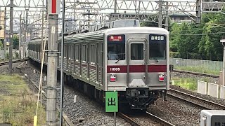 東武東上線10000系11005F 1221レ急行森林公園行き　ふじみ野発車