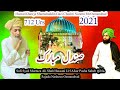 Peer o murshid sufi syed murtuza ali shah hussani saheb qibla islamic ajmersharif qawali