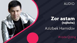 Azizbek Hamidov - Zor astam (tojikcha) | Азизбек - Зор астам (точикча) (AUDIO)