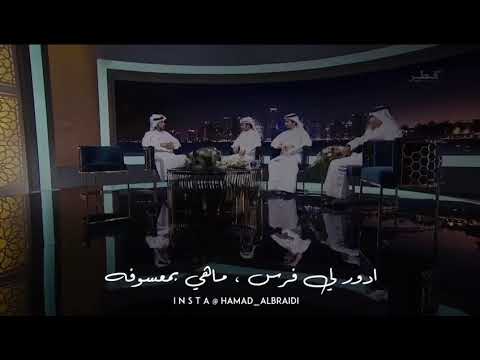 ادور لي فرس جديد حمد البريدي