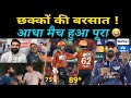 Pak media shocking on trevis head  abhishek sharma sixes thrills kl rahuls lsg srh win