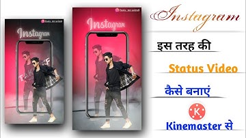 Full Attitude Status Editing ll How To Make WhatsApp Status Editing In Kinemaster ll Tutorial ll HD